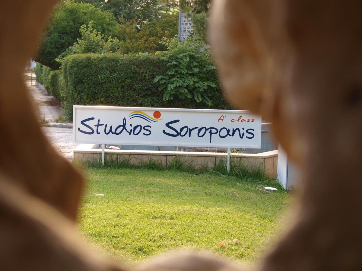 Studios Souropanis Kaména Vúrla Kültér fotó